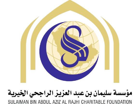 مؤسسة سليمان بن عبدالعزيز الراجحي الخيرية