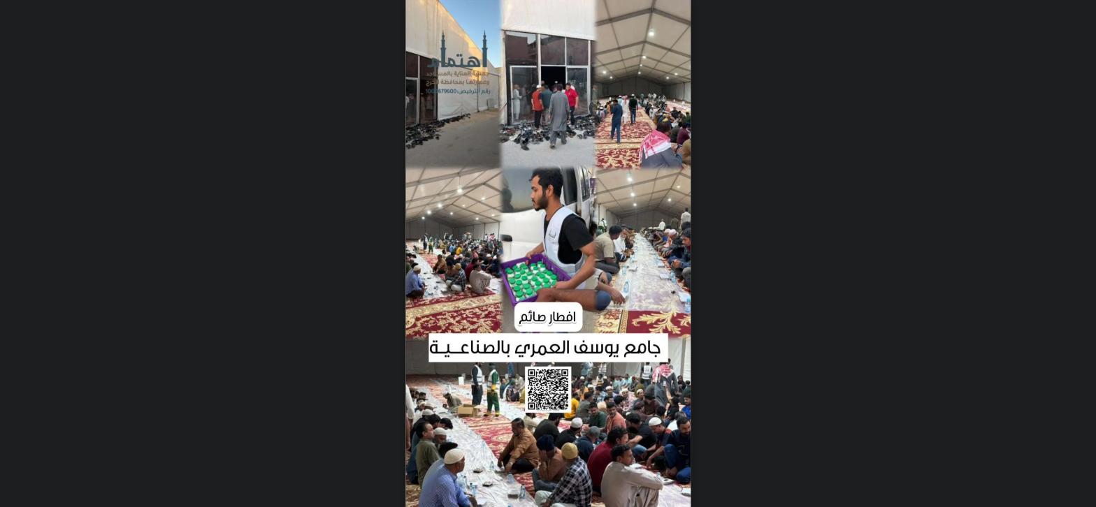 اعمال رمضان
