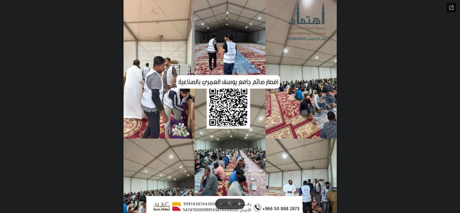 اعمال رمضان - 10