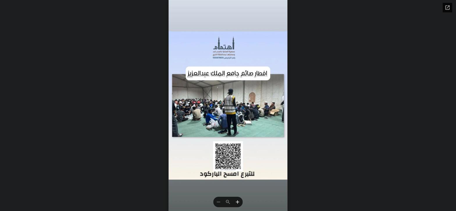 اعمال رمضان - 11