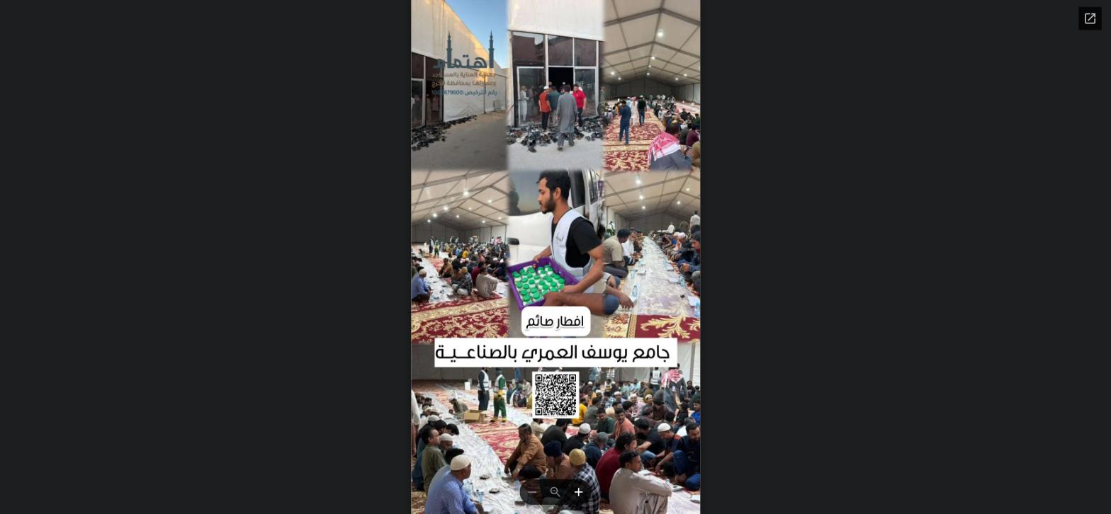 اعمال رمضان - 13