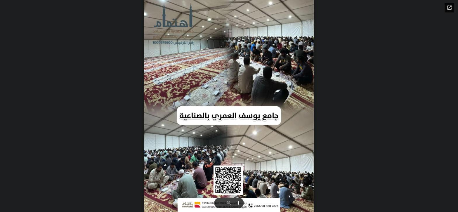 اعمال رمضان - 14
