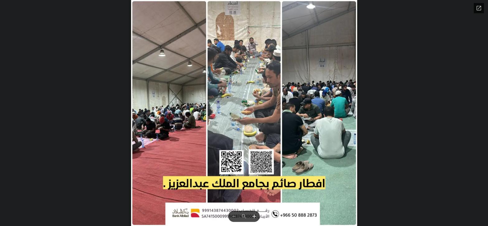 اعمال رمضان - 15