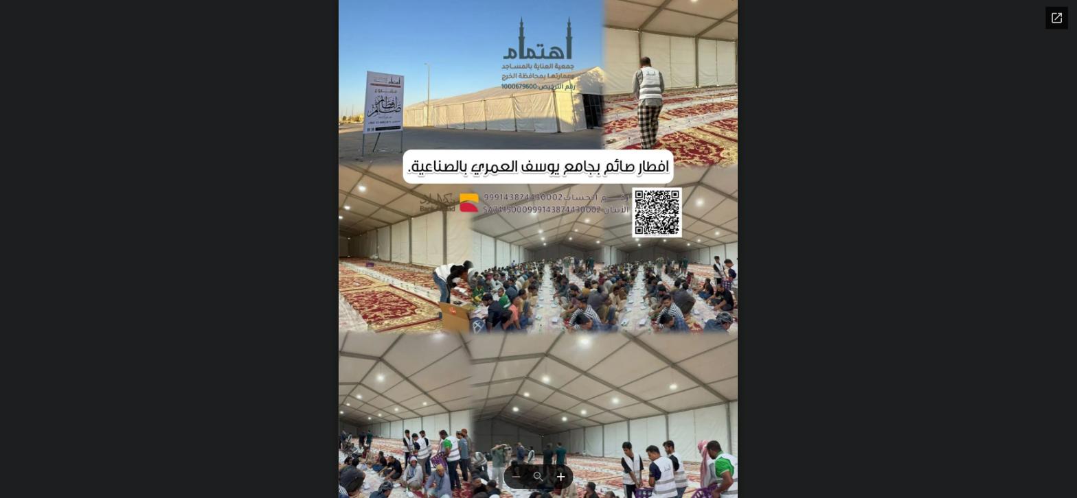اعمال رمضان - 2