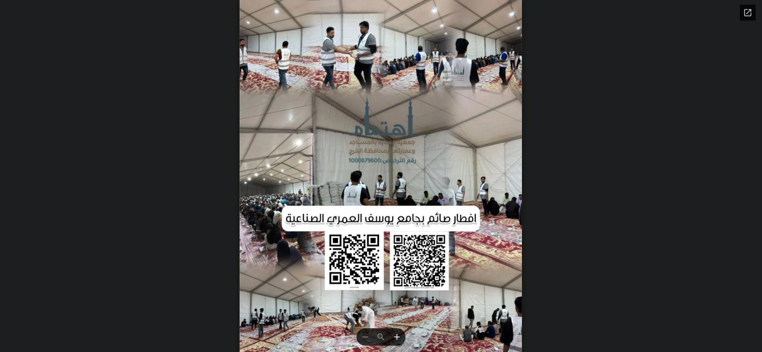 اعمال رمضان - 7